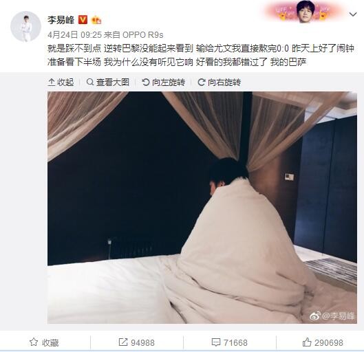 被问及自己和当下学生之间的差异，甄子丹认为现在的学生压力更大：;他们面对社会压力、父母压力、同学之间的压力、师生压力，或者是自己给自己压力